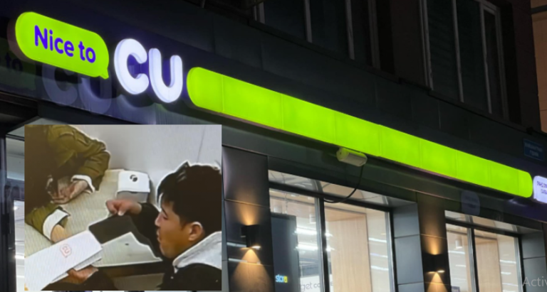 CU-д унтаж байсан үйлчлүүлэгчийн утсыг хулгайлсан этгээдийг олж тогтоон утсыг эзэнд нь өгчээ