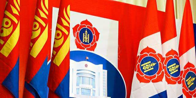 МАН-ын бага хурал баасан гарагт болно