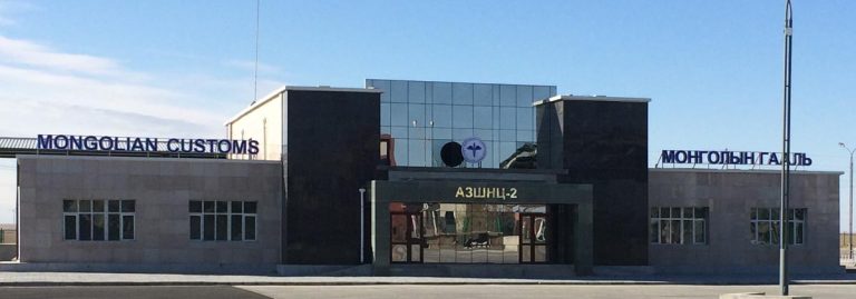 АТГ-аас Замын-Үүдийн гаалийн гурван ажилтныг сэжигтнээр татан баривчилжээ