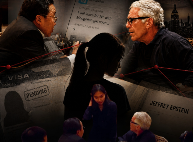 Жеффри Эпштэйний гэрт болсон оройн зоог нь “галзуу” үдэшлэг болж үргэлжилсэн тухай цуврал мэйлүүд ил боллоо
