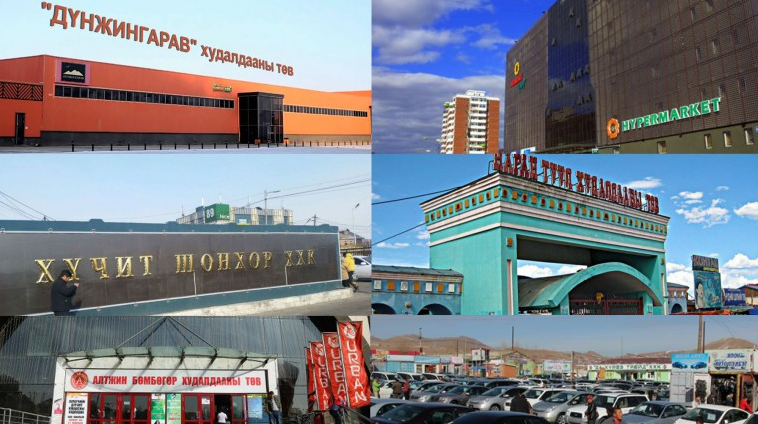 Тавдугаар сарын 23-нд буюу маргааш амрах зах, худалдааны төвүүд