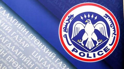 57 настай эрэгтэй хамтран амьдрагч 36 настай эмэгтэйг хөнөөж, нэг жил нуусан хэргийг илрүүлжээ